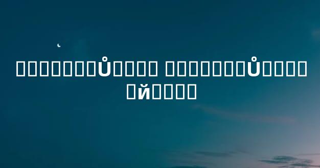 �������Ů���� �������Ů�����й�ϵ��